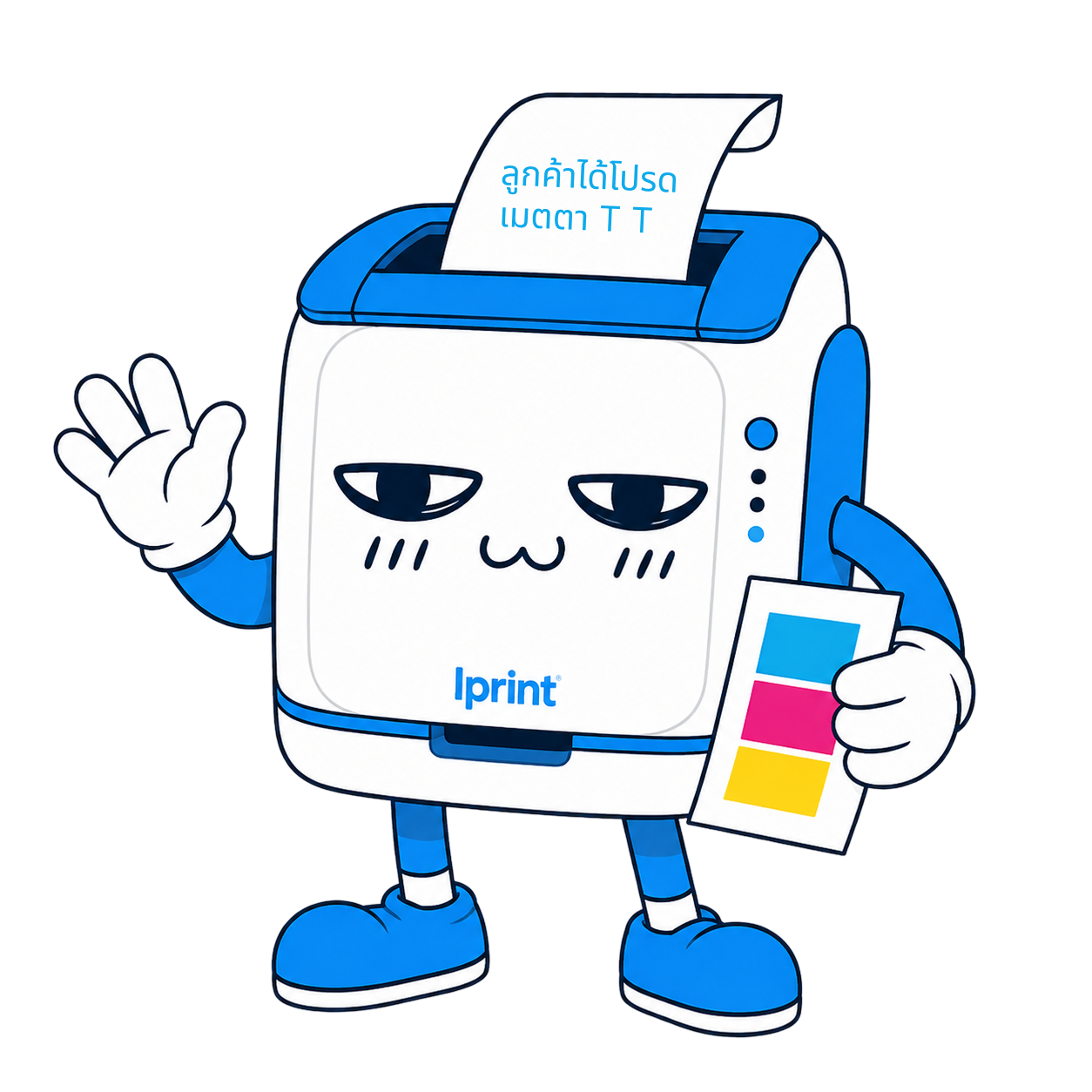 น้อง iPrint ผู้ช่วยรับบรีฟ